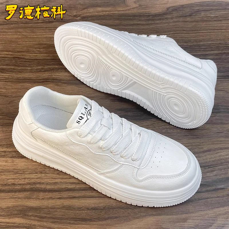 罗德梅科男鞋舒适2025新款潮鞋百搭休闲小白鞋夏季平底板鞋