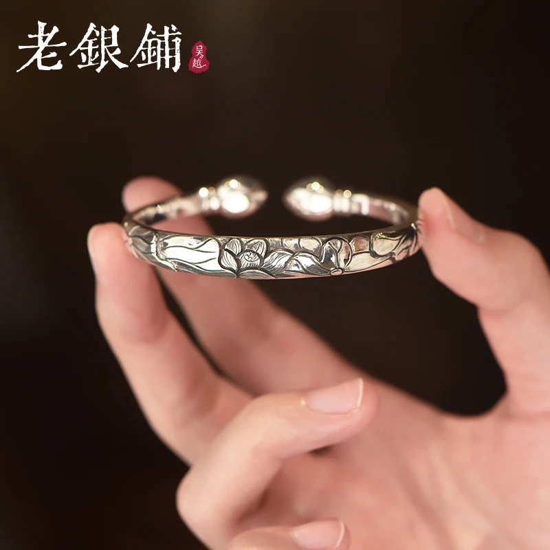 吴越老银铺 足银手镯 足银999 清莲手镯民族风简约镯子精美