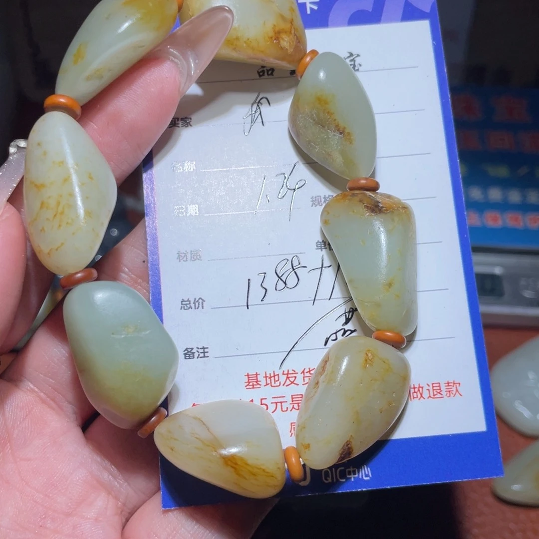 和田玉挂件未镶嵌我****说
