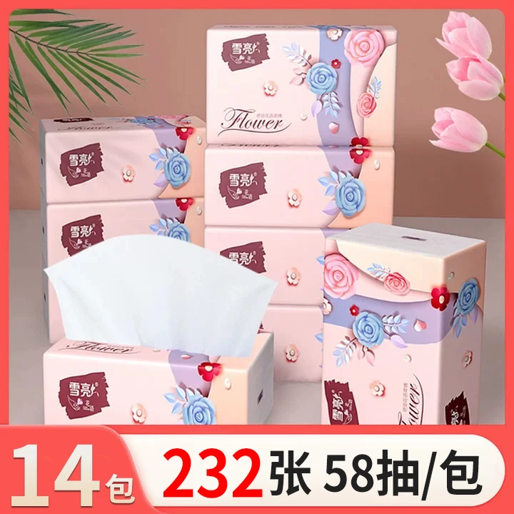 雪亮中包抽纸家用实惠装餐巾纸卫生纸可湿水桌面卫生纸整箱批发ty