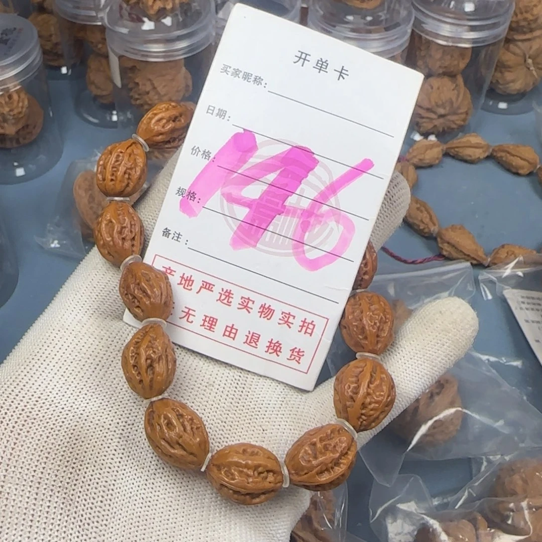 文玩核桃吊坠核桃