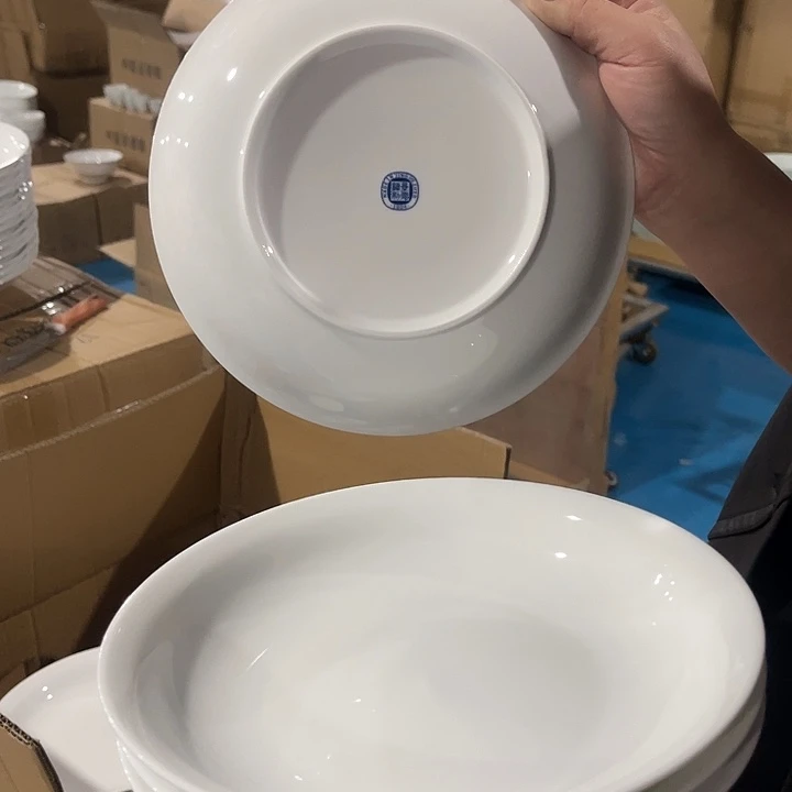 瓷片云白八英寸深盘四个，包邮，带标