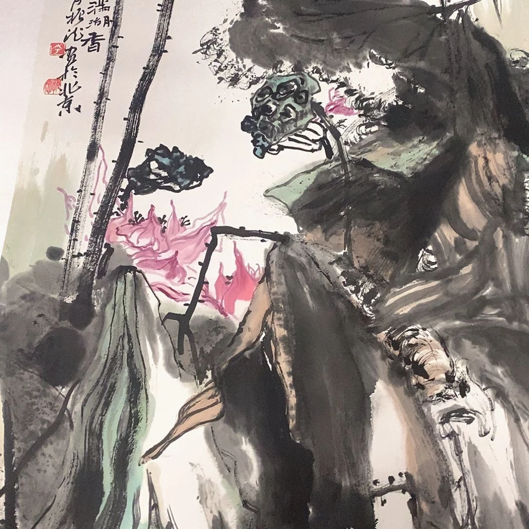 国画书画作品书画艺术家