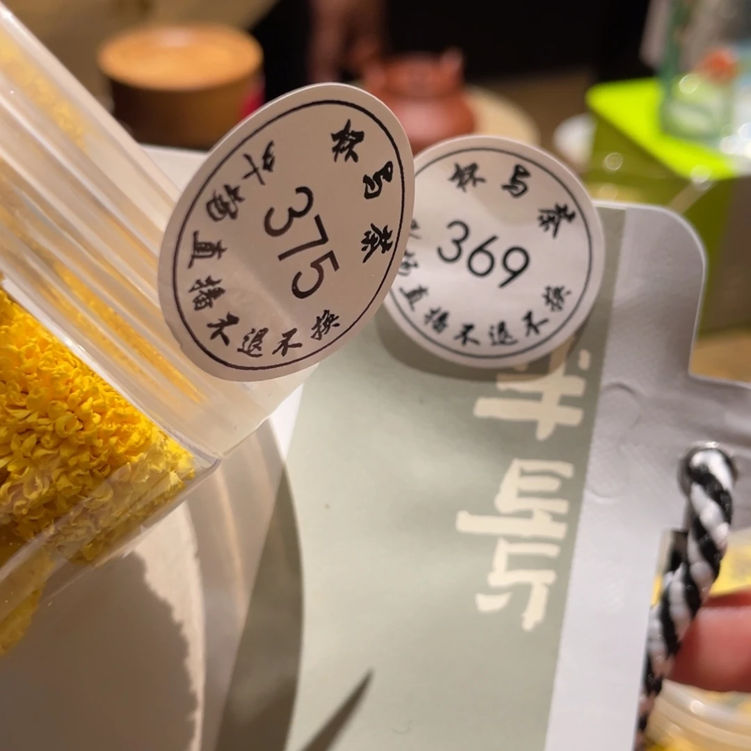 (***t杯369和375号爱你哈哈哈哈哈哈哈哈哈