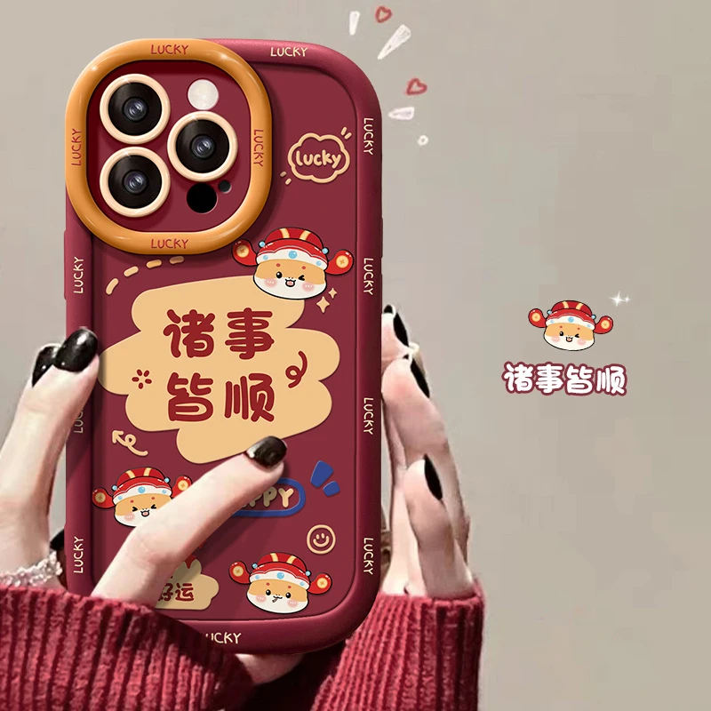 新年喜庆手机壳诸事皆顺适用全品牌系列15精孔软全包14可爱防摔