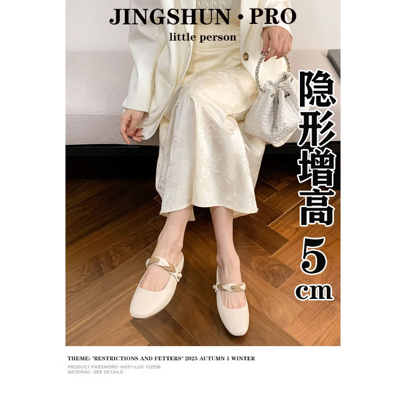 夏外穿内增高5cm包头半拖鞋芭蕾风法式玛丽珍夏外穿软底穆勒鞋