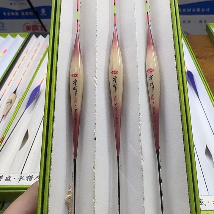 芦苇睿眼带壳芦苇浮漂DK-02 三支一套