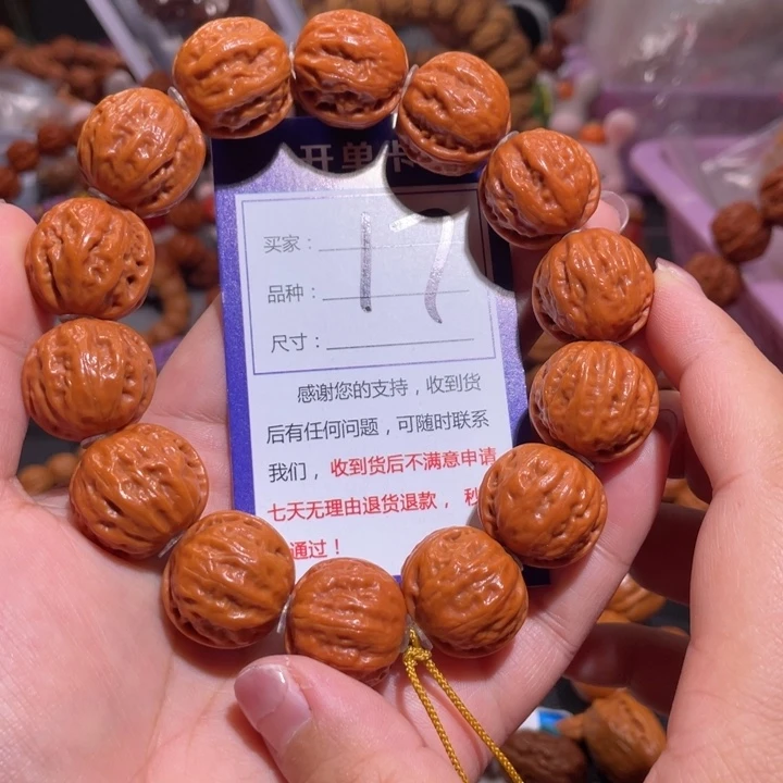 文玩核桃手串17粉红皮西瓜粗筋京八棱2.1