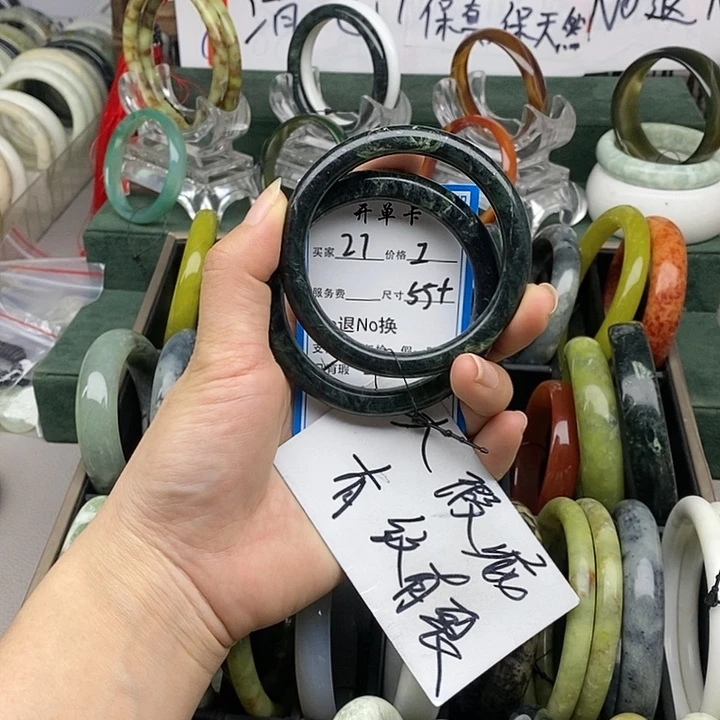 蛇纹石玉未镶嵌手镯