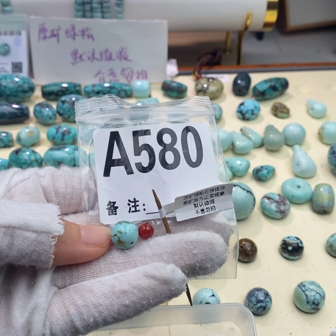 南红玛瑙卡10圆珠未镶嵌
