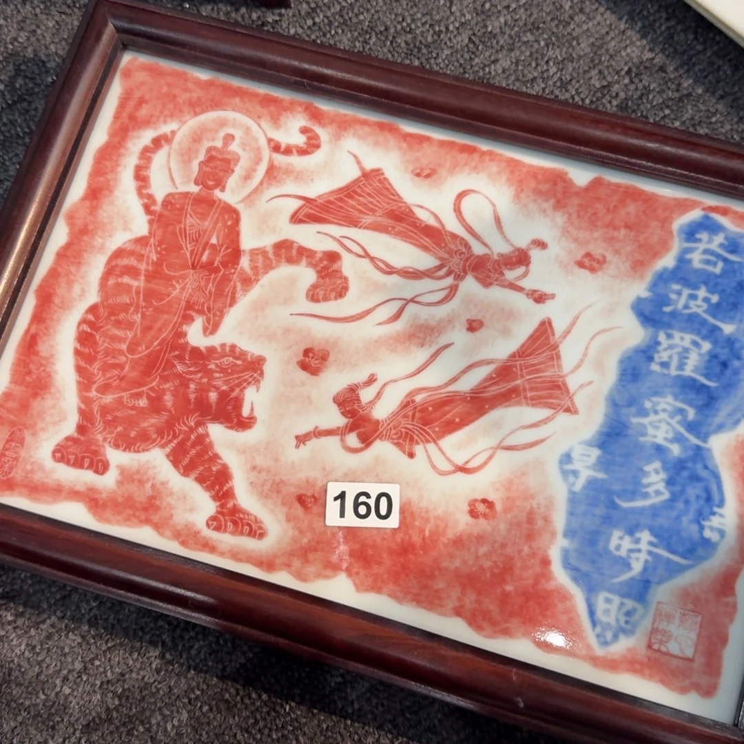 左***左茶圈第二强供应链