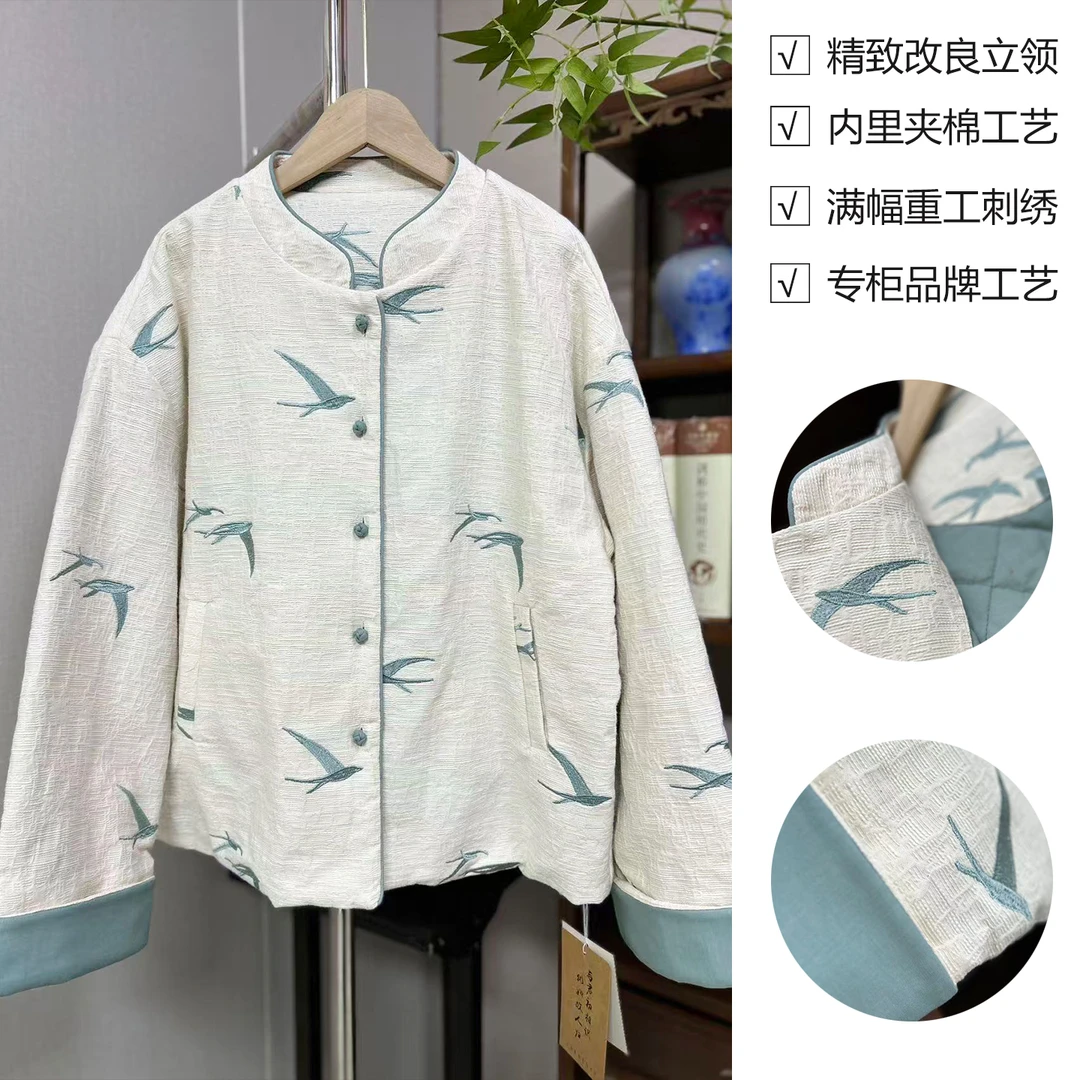 原创新中式复古立领满幅重工刺绣日常百搭棉麻提花夹棉外套棉服