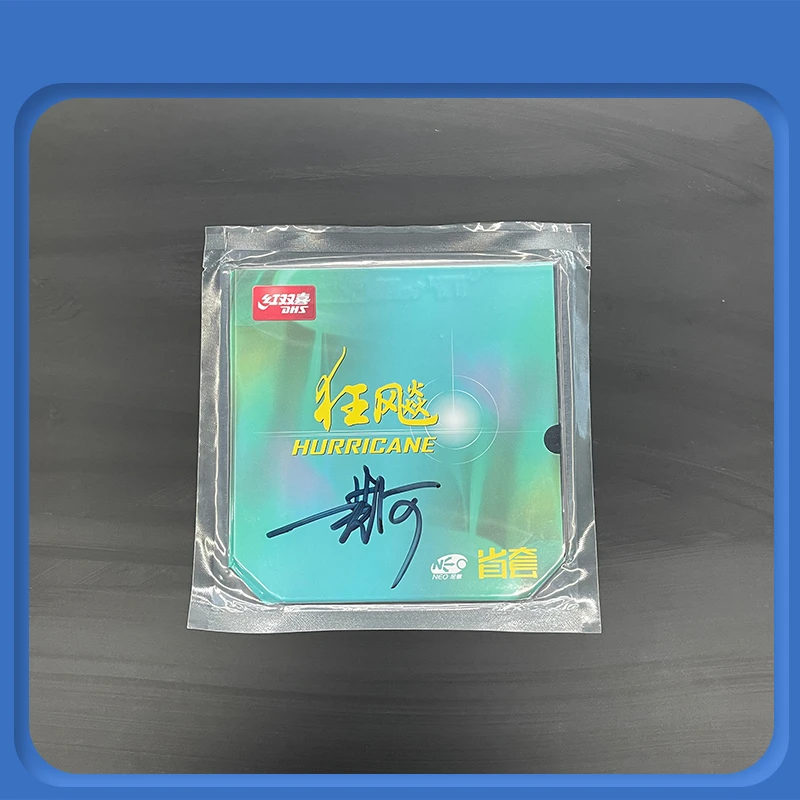 [直播间专属]省狂39度/40度橙/蓝海绵黑红色颜色可选乒乓球胶皮