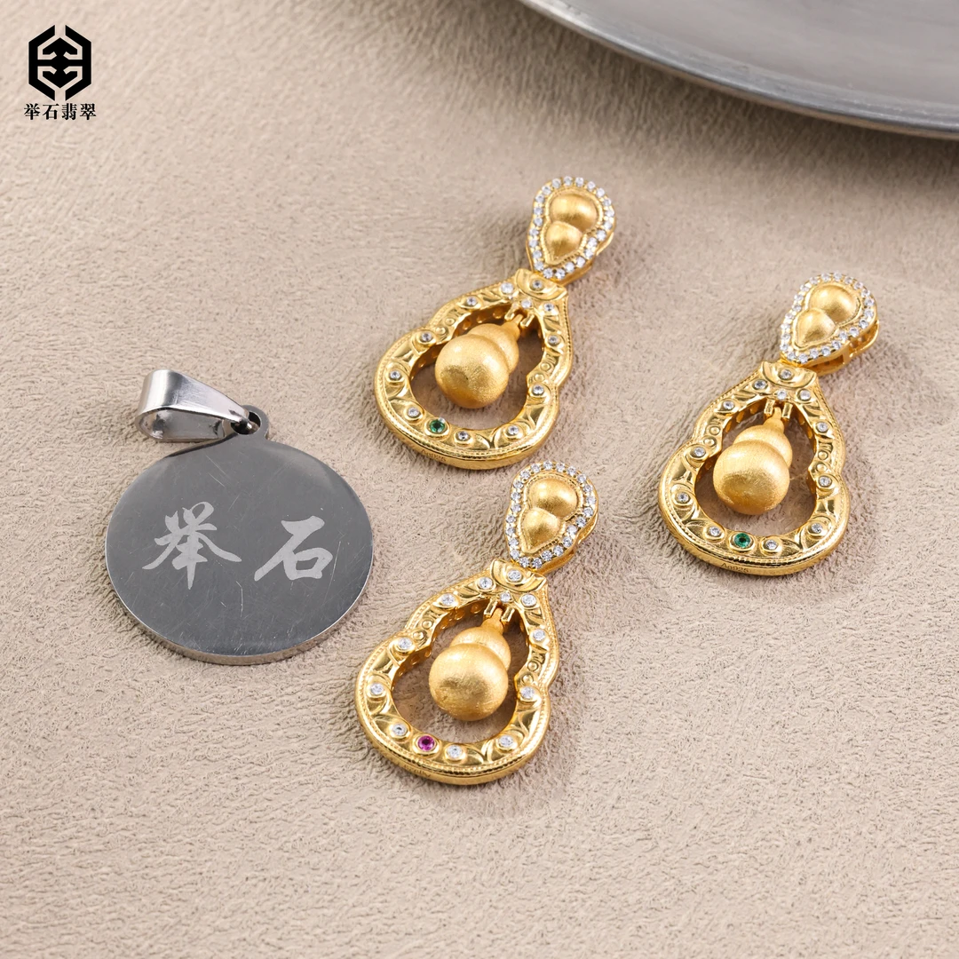 925银合成锆石银制品 【举石饰品】X0306-668-0131个性吊坠（一件）H