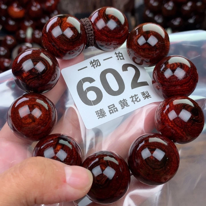 花梨木类老挝黄花梨2.5