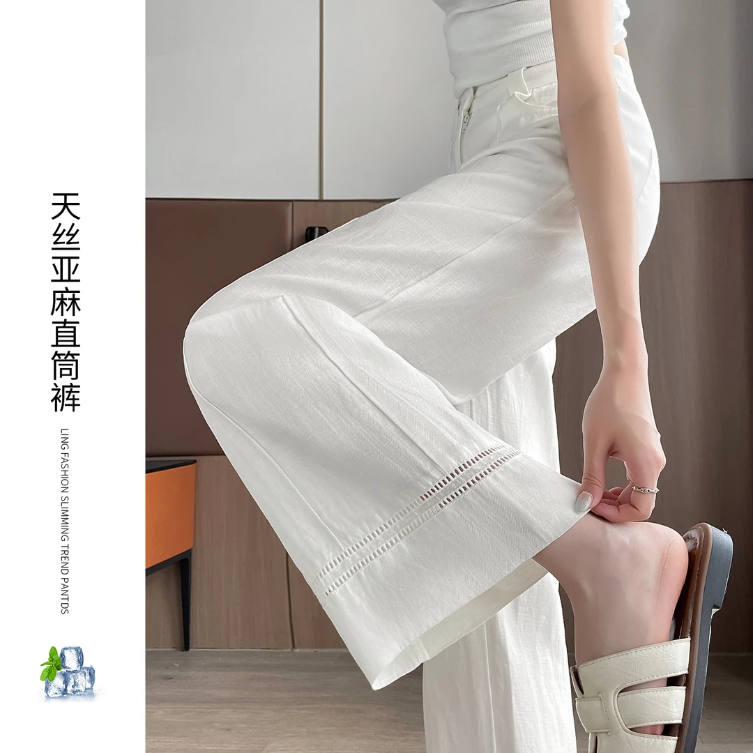 天丝亚麻直筒裤女夏季新品九分高端气质冰感显瘦小个子休闲阔腿裤