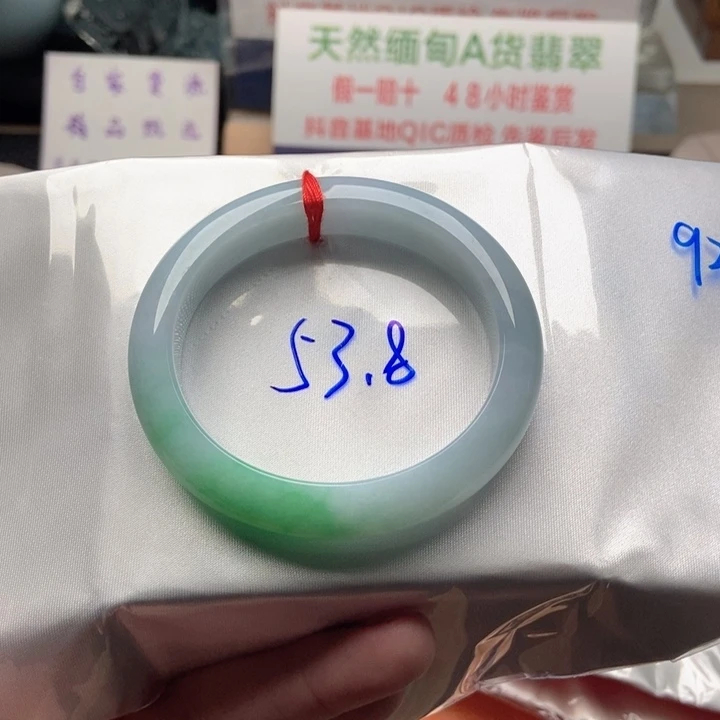 翡翠未镶嵌手镯（贵妃镯）阳翠