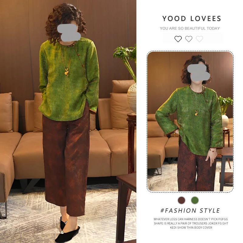 新中式国风套装女2026春秋新款时尚气质盘扣上衣高腰阔腿裤两件套