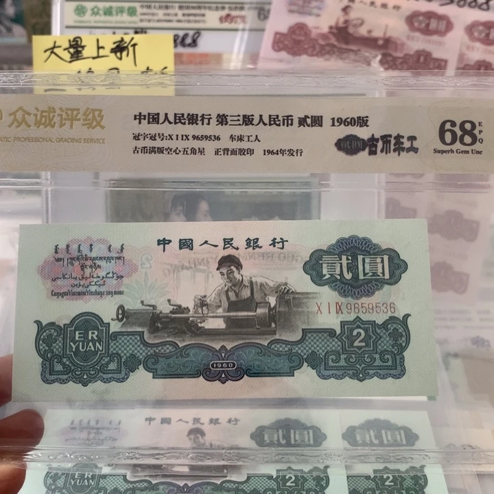 用****88888888888888988