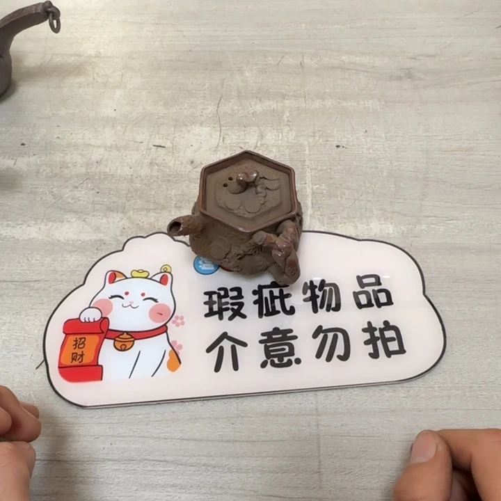 茶道具工艺品茶茶