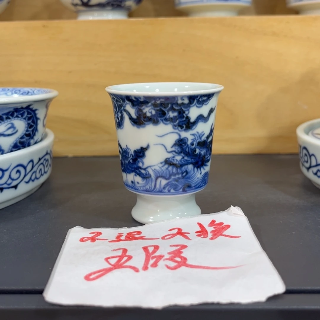 伍***捌手绘仿元苍龙教子马蹄杯