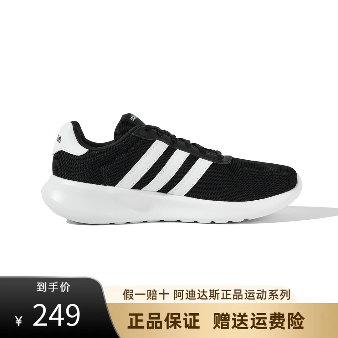 阿迪达斯ADIDAS官方男子轻运动鞋透气训练休闲鞋男士耐磨跑步鞋经