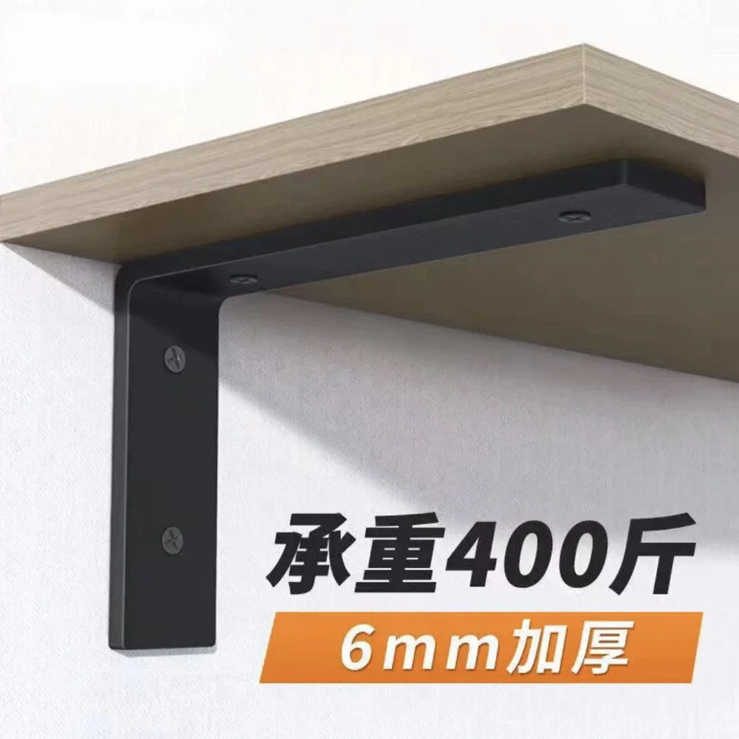 90度角码直角L型支架一体高温现代简约加宽加厚承重稳固焊接展示