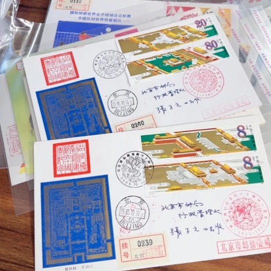 J*J120 首日封一对117