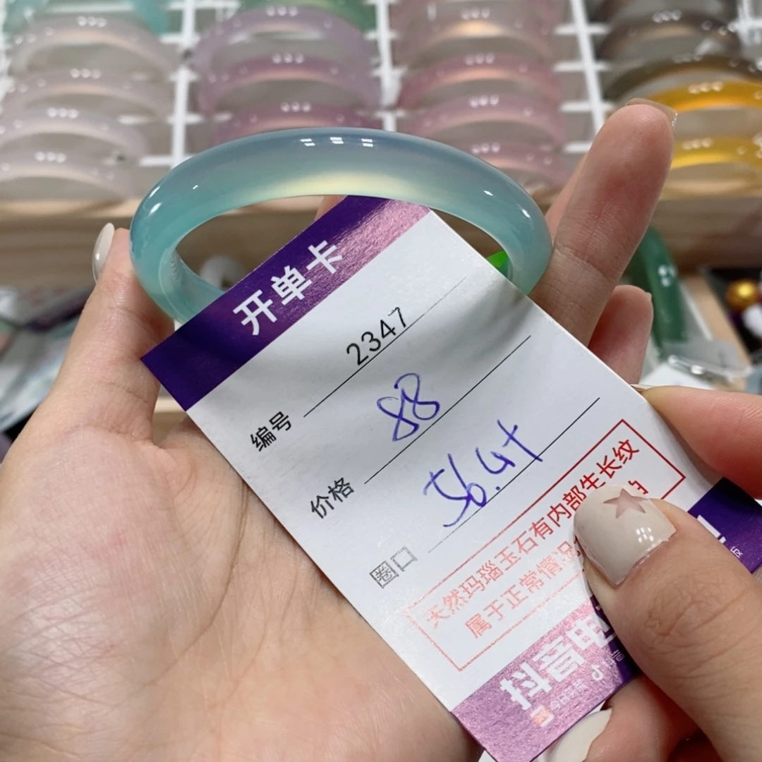玛瑙/玉髓手镯未镶嵌2347