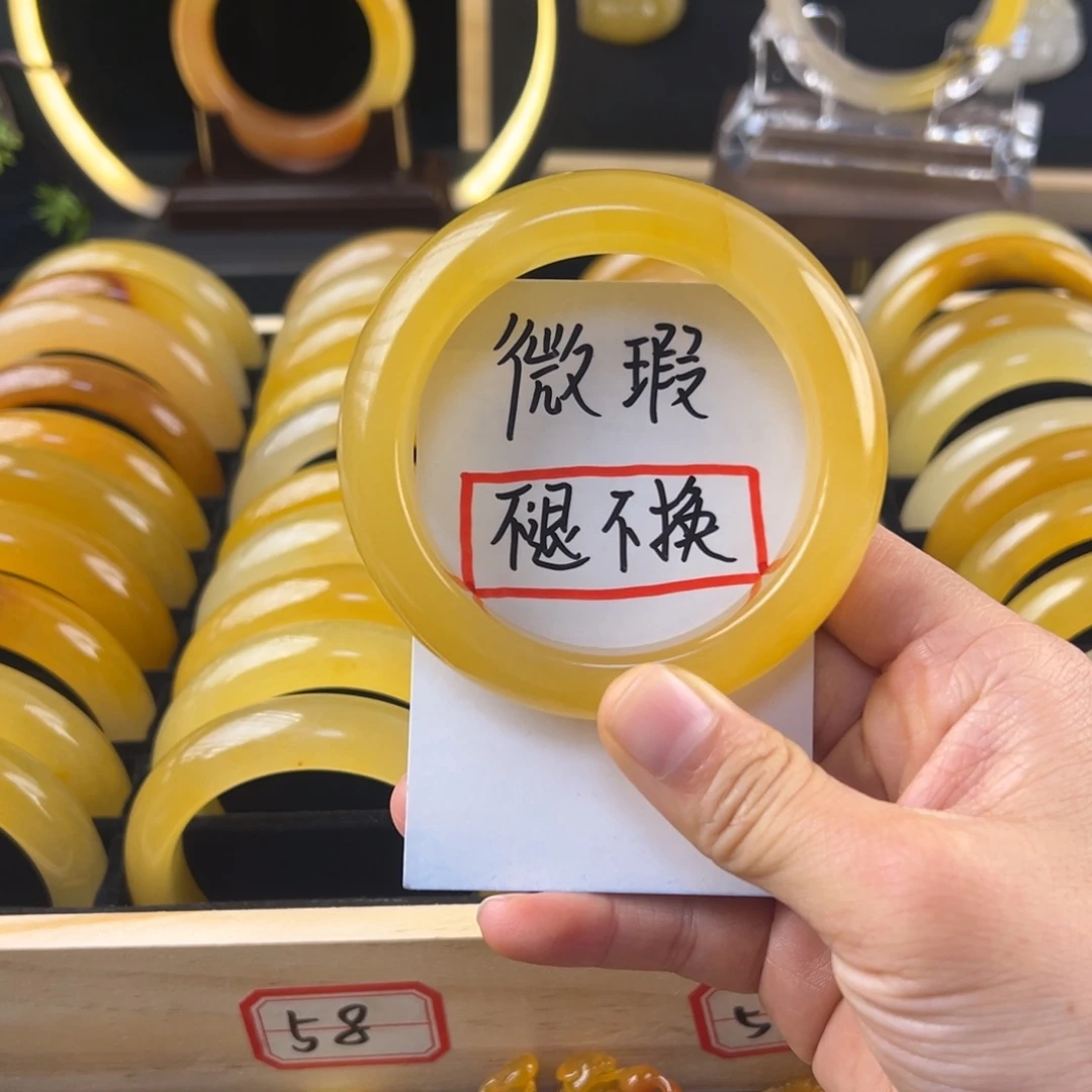 非金属鸡油黄57圈01