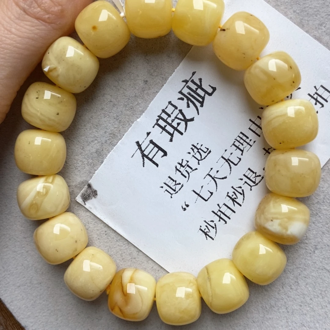 琥珀未镶嵌珠宝奇石30