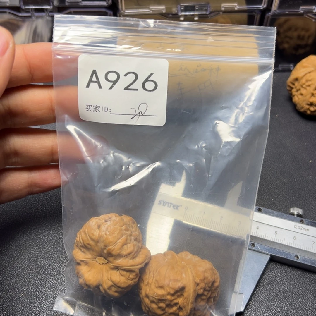 核桃把件哈哈哈哈