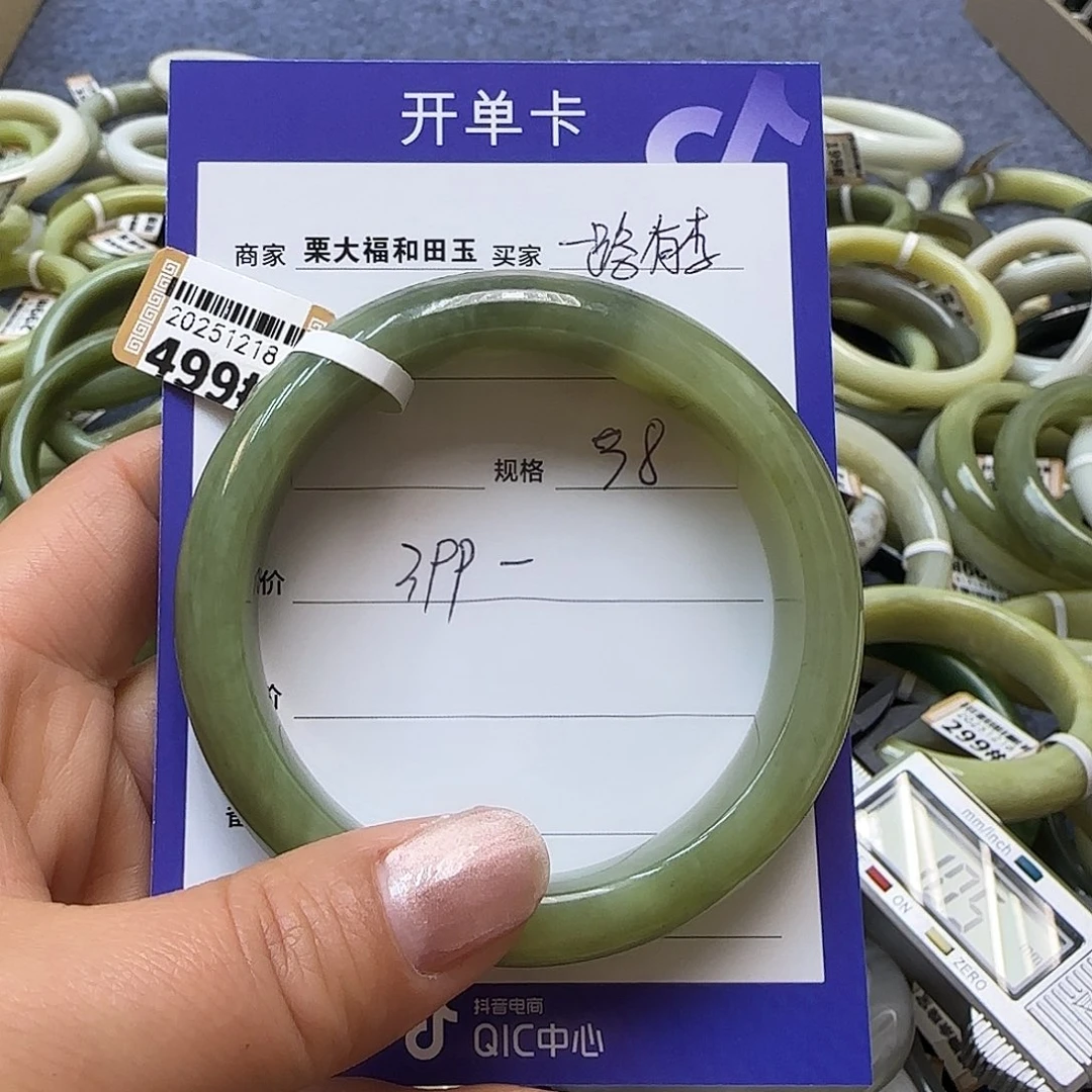 未镶嵌手镯和田玉（糖玉）一**李