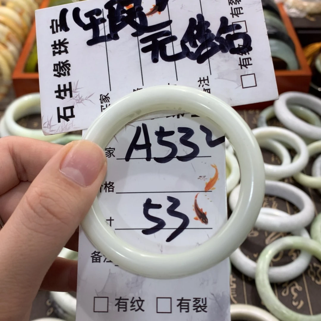 【闪购商品】蛇纹石玉手镯未镶嵌