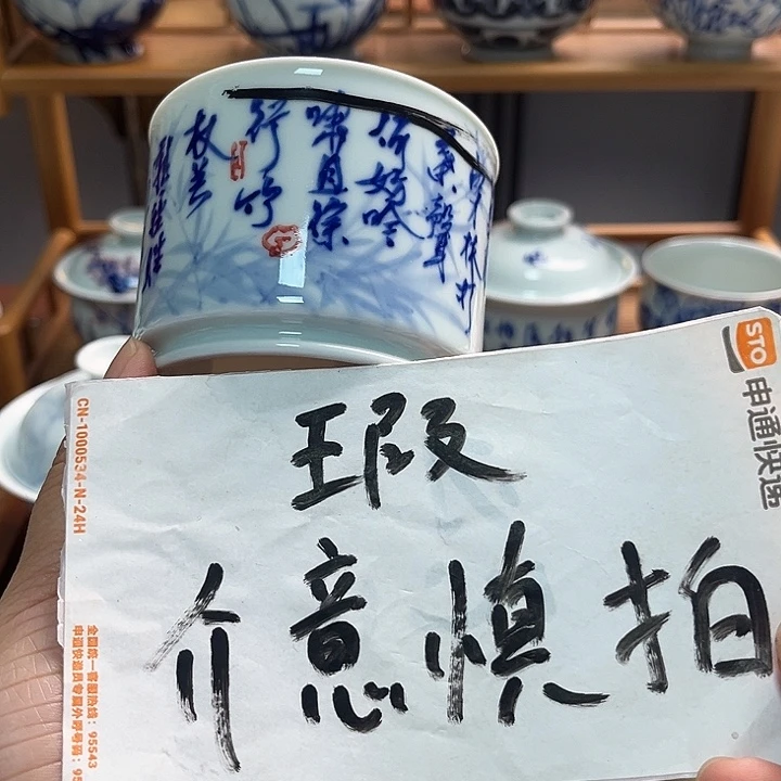 瓷片杯杯昂杯杯啊杯杯杯杯杯杯杯