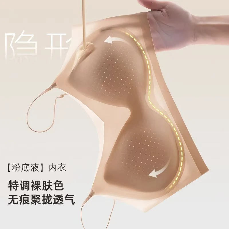 Q欧若风 蕉唯【买一送一】超薄无痕冰皮吊带背心聚拢凉感美背内衣