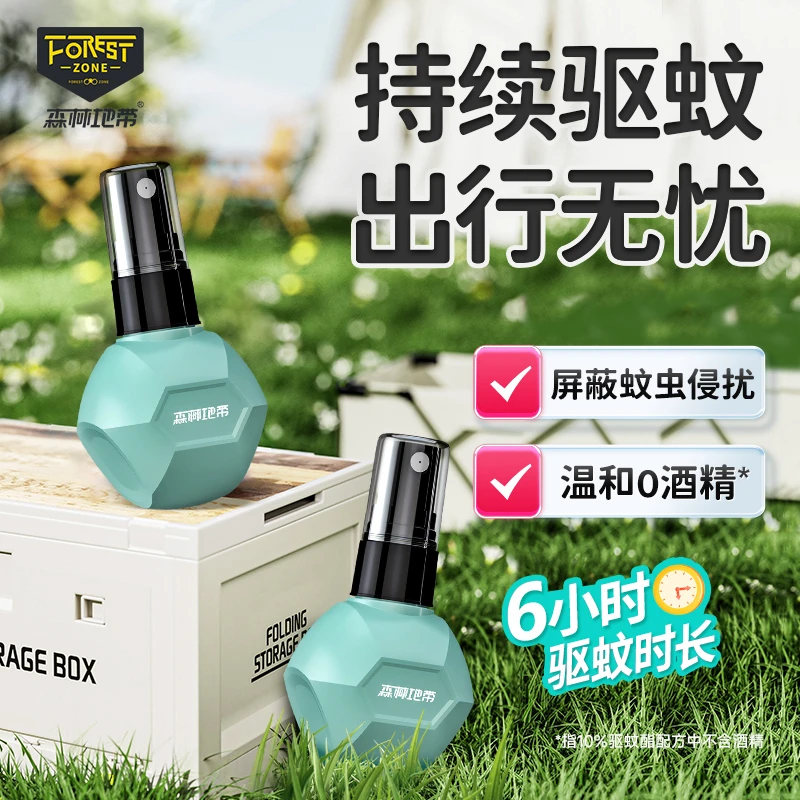 森林地带驱蚊喷雾家庭户外随身防蚊液儿童便携野外蚊不叮SC