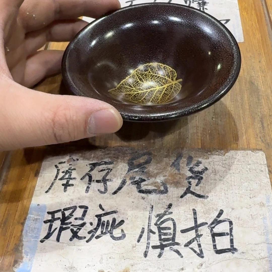 微瑕疵介意勿拍陶瓷器皿W018