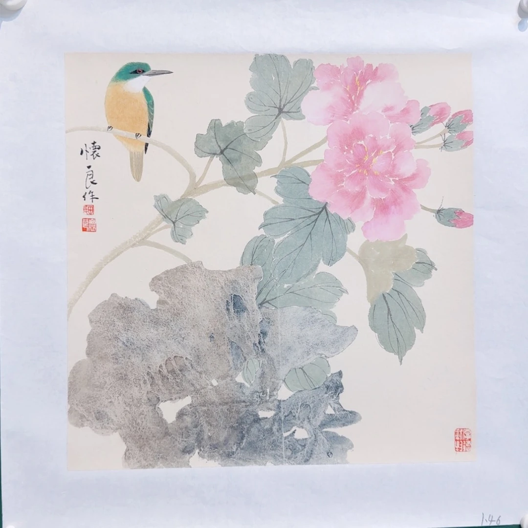 国画田老师哦呜速度电话说一声
