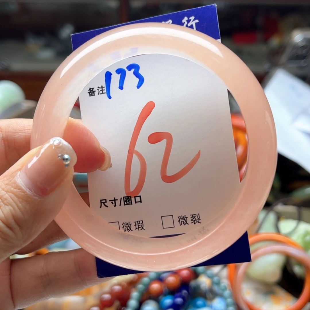 未镶嵌手镯石英岩玉
