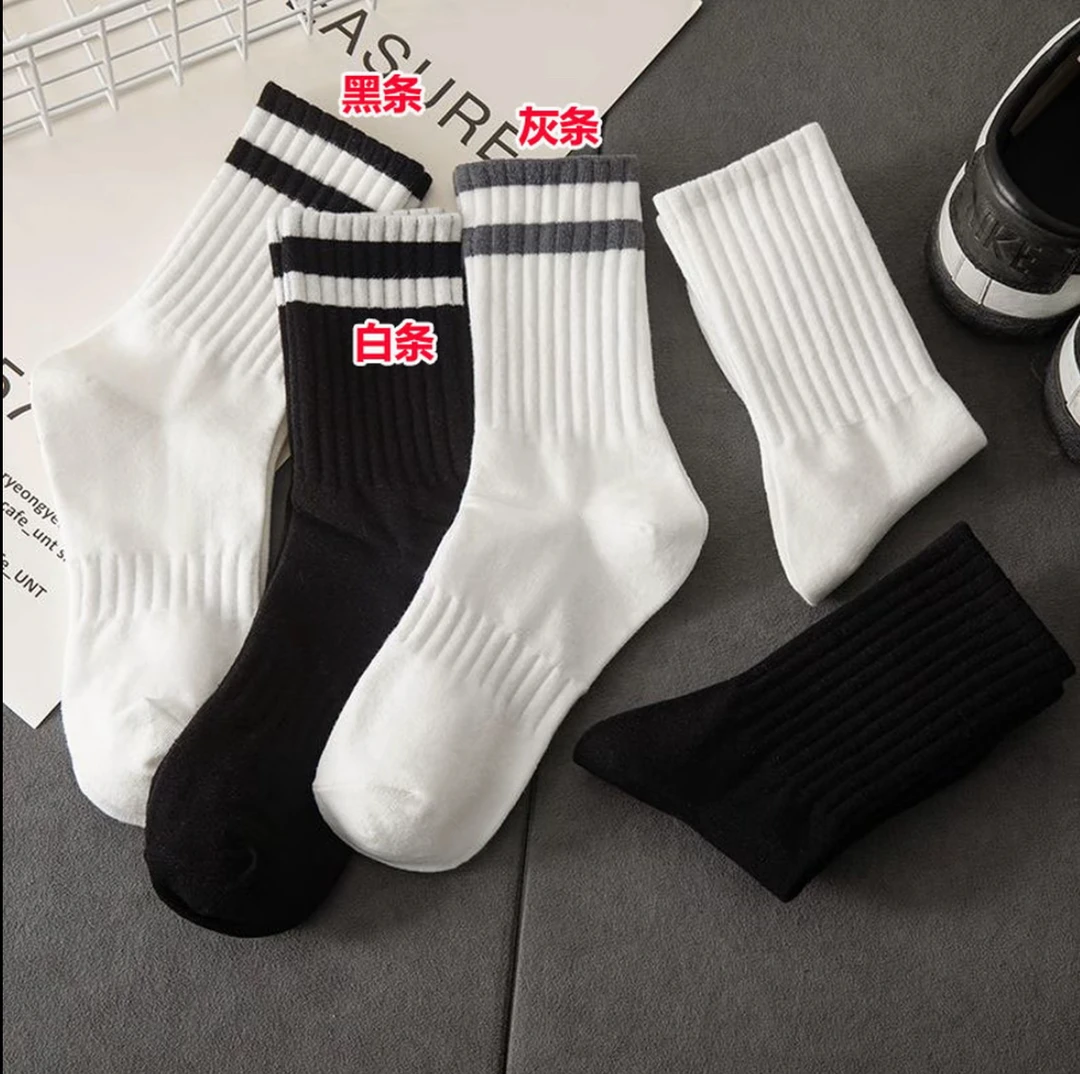 【买10双送10双】柔软棉男士中筒袜纯色双杠诸暨开学季袜子男潮流