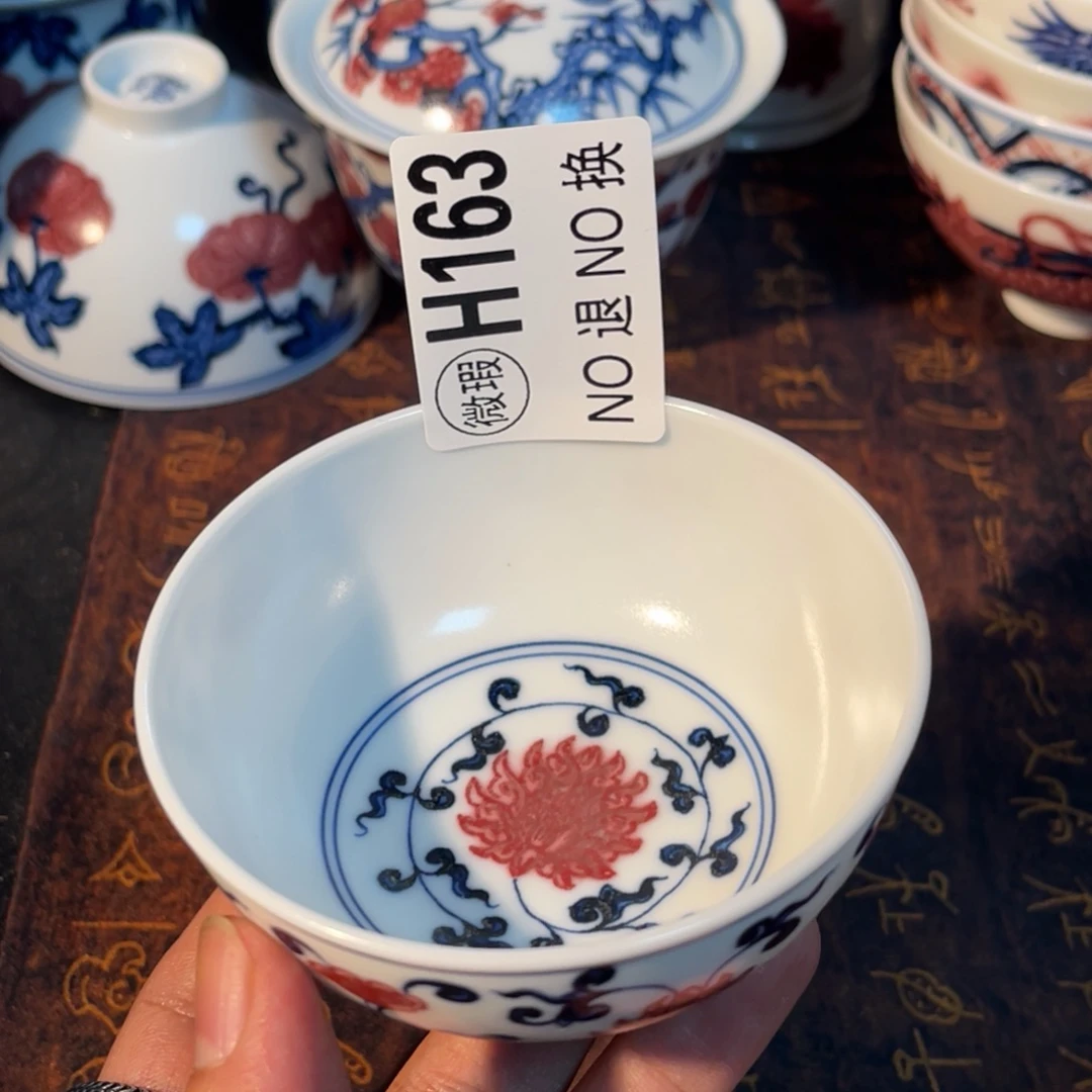 163 半月陶瓷半月陶瓷