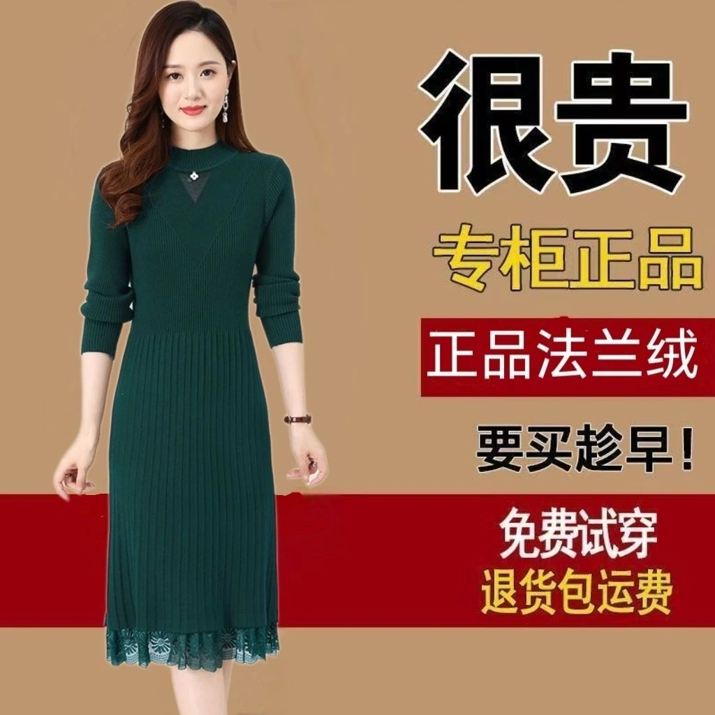 秋冬新款针织毛衣打底连衣裙女2025中长修身显瘦气质配大衣蕾丝裙