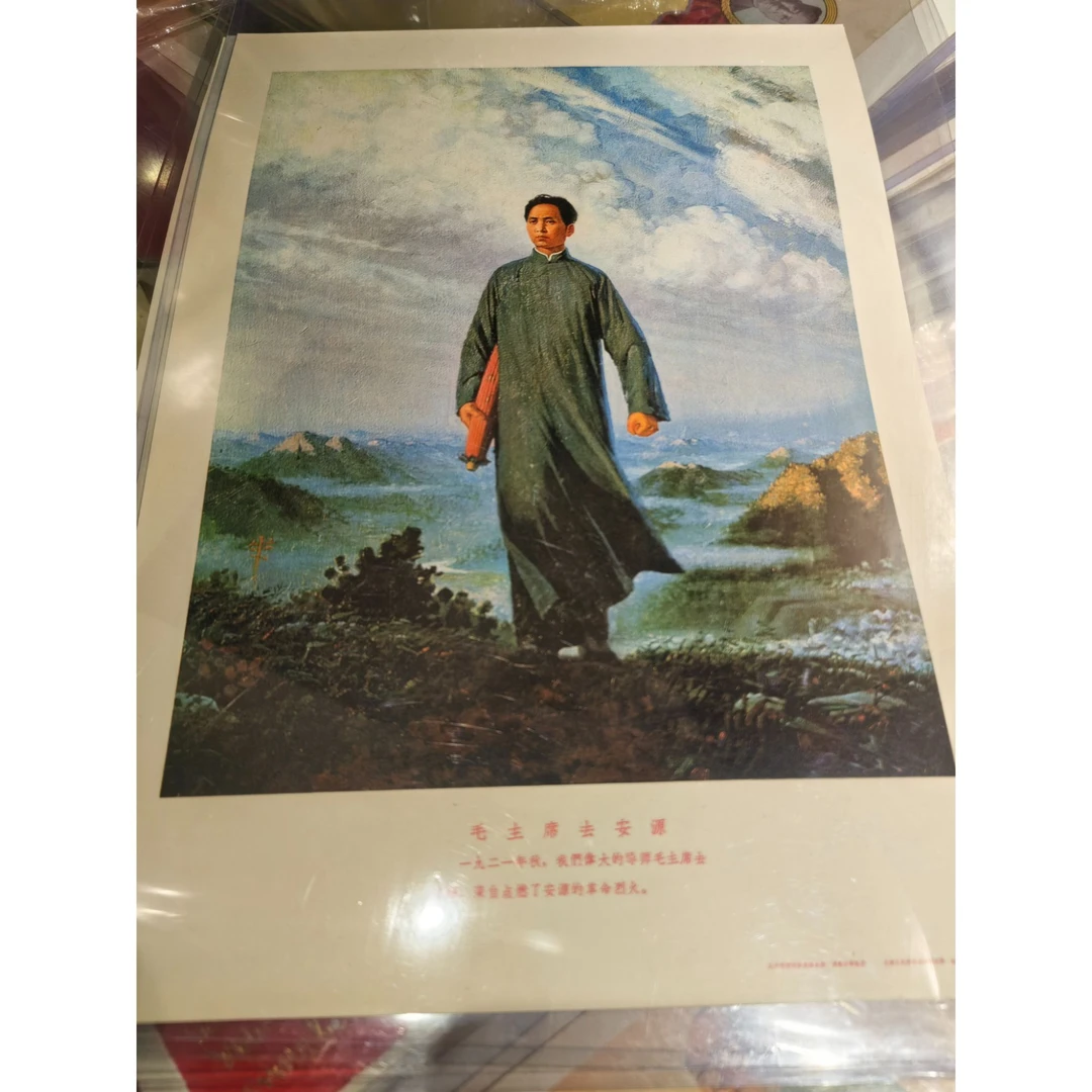 穿长大褂的爷爷/8开照片