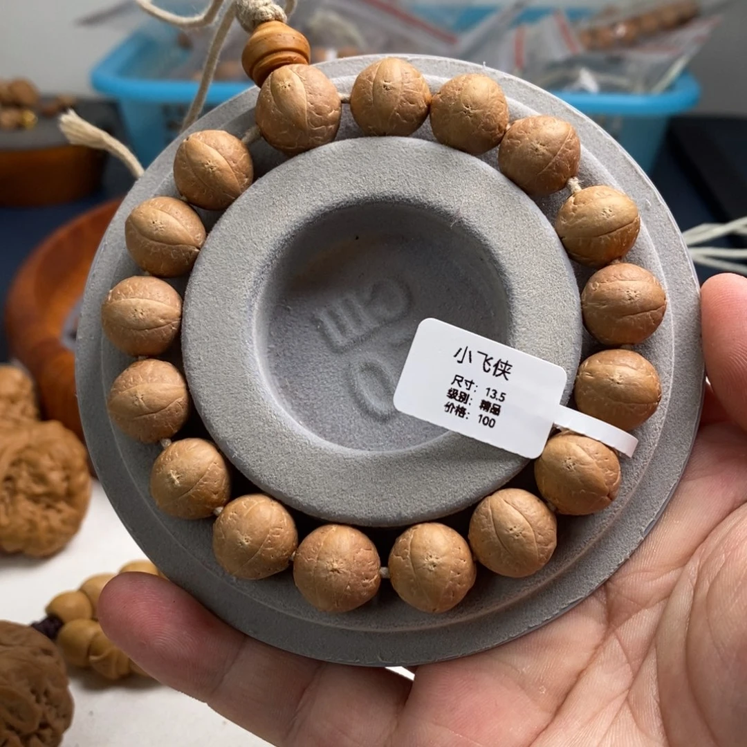 凤眼菩提手串28w小飞侠精品13.5