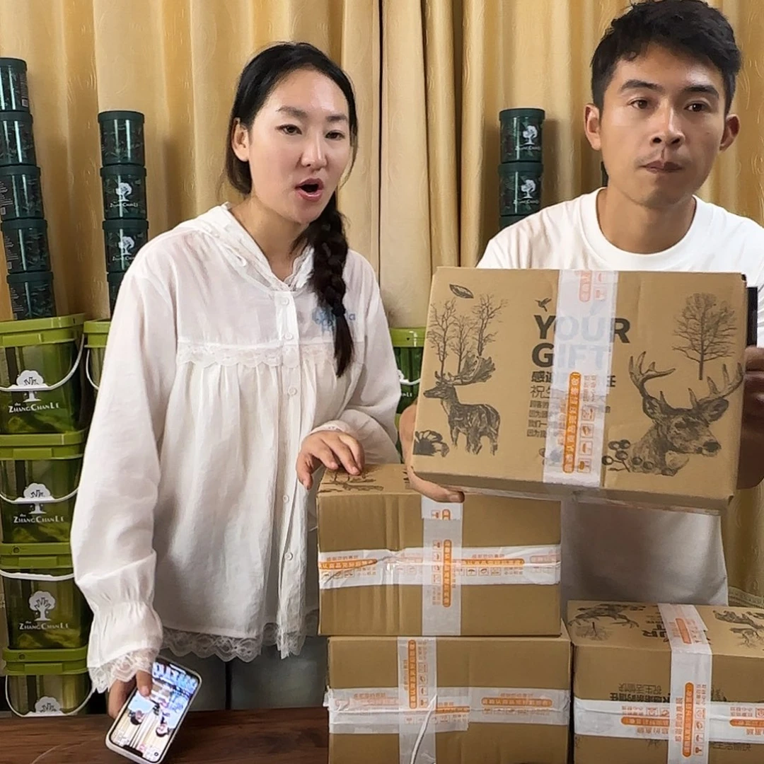 志***?水苔半斤一个0.01包邮