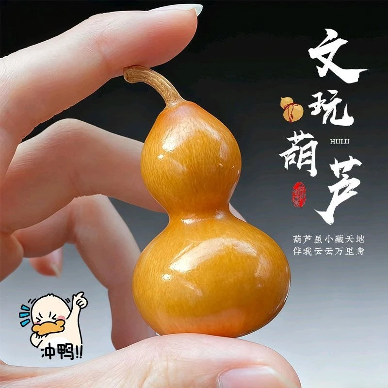 绕指柔专用小葫芦紫皮小葫芦文玩迷你小把件摸鱼随身手捻挂件盘玩