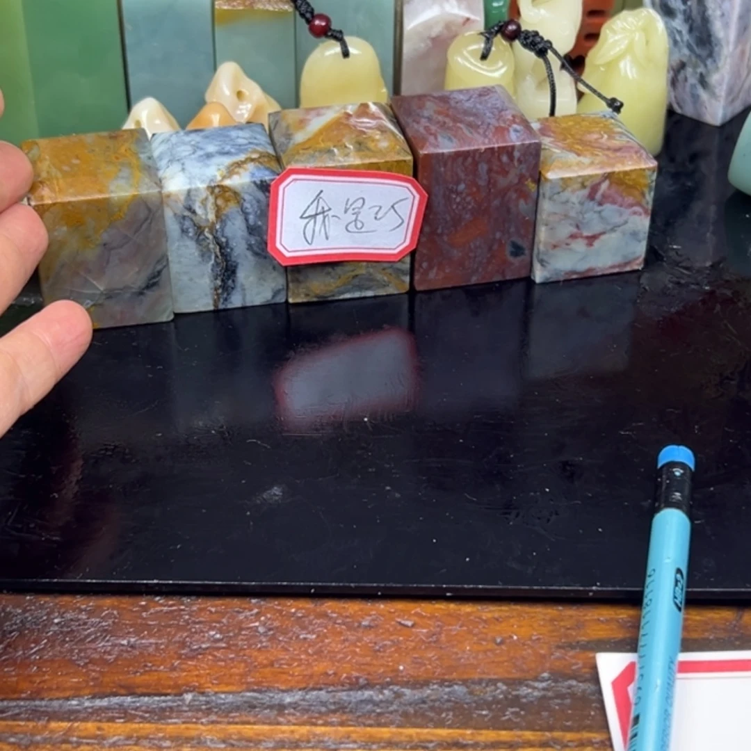 我***茶印石青田石直播里看得