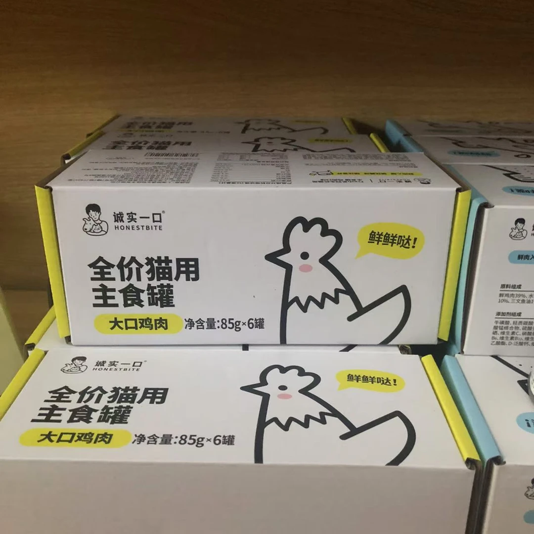 诚实一口主食罐头猫咪主食湿粮成猫主食罐