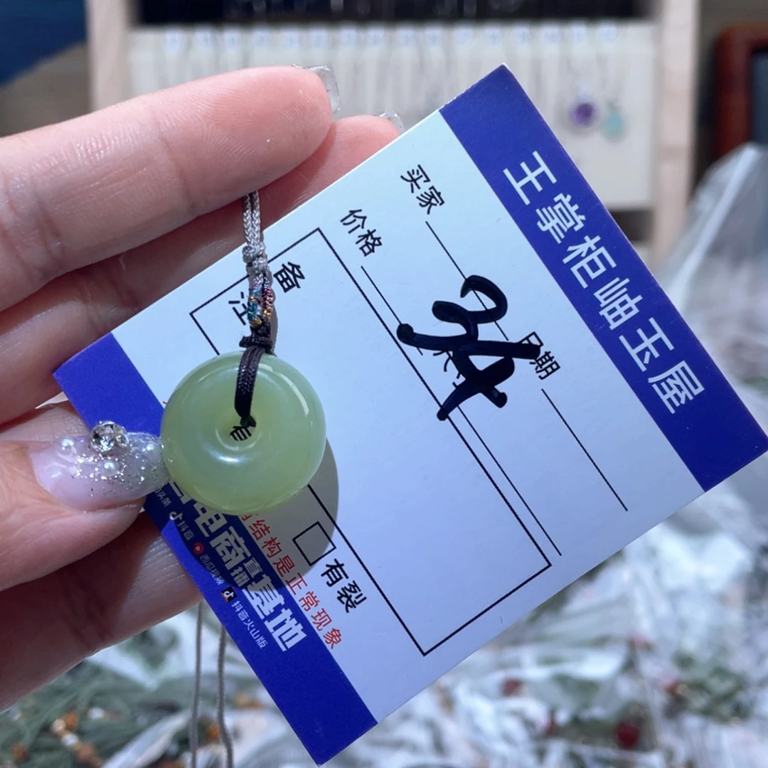 岫玉未镶嵌吊坠吊坠